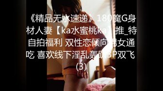 【新速片遞】  ✨反差女神「Adeless2」太古里同款少妇，她说老公操两分钟就不行了，根本满足不了！