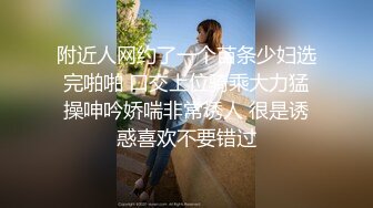 露脸才是王道！P站网红上海留学生反差骚女Aisha私拍外表斯文实则淫荡各种啪啪内射