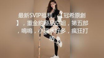 -泰然寻欢约高端外围女神级甜美小仙女,身材苗条奶子大