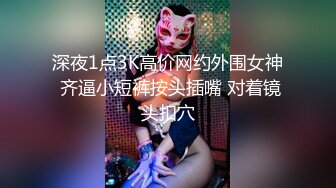 【新片速遞】皮肤白嫩屁股挺翘的美女躺在肉棒前馋了就吸允舔吸，表情销魂骚骚看了就冲动，压上去缠绵抽插狠干啊【水印】[1.72G/MP4/48:10]