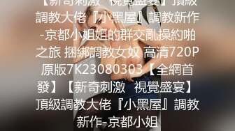 门事件 6万一次的金逼姐✿刚准备结婚的女友给戴了个无敌大绿帽，为还债以逼抵债，聊天记录炸裂