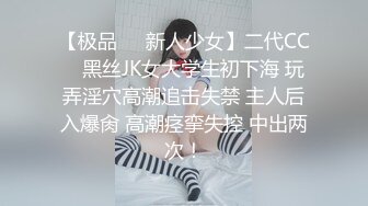 【长期订阅更新】人气反差ASMR女网黄「deerlong」OF性爱私拍 真的太会玩了！戴着肛塞女上位骑乘还要玩AV棒