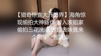 ★☆高端泄密☆★最新破解热门精舞门系列，数位环肥燕瘦女模露逼露奶情趣装劲曲搔首弄姿摇摆挑逗，4K横屏全景视觉效果一流 (9)