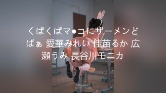 火爆高颜值网红美女白色纯洁『情 爱 欲』超清4K原版无水印