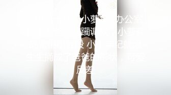 天然むすめ ~ 井森まな 21岁  素人ガチナンパ ～押しに弱い学生さんに报酬あげるから素股してと诱ってみました~