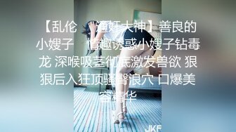 【近日刚播短发气质美女】酒店开房和炮友激情，拔下内裤黄瓜插穴，吸吮舔屌特写视角后入，大屁股抱着上位骑坐-