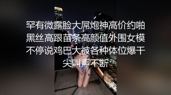 《顶流网红泄密》干一票大的就撤！虎牙杆颜值天花板极品女神【黑桃】土豪天价定制，洗澡自抠道具紫薇全裸发情~炸裂