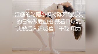 【三男三女6P淫乱名场面】排成一排舔屌，翘起屁股等待插入，三组一起进行比谁更猛，搞完再玩SM，情趣装小皮鞭