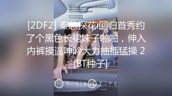 较小身材双马尾亚籍妹子性感短裤高跟鞋炮击自慰