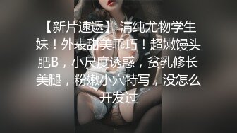 会所女技师户外勾搭