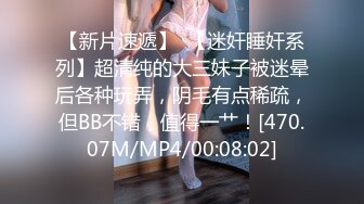 无水印源码自录--【晴晴樱子】粉嫩少女，两少女3P操B、借用道具不停的做爱，口交，粉穴，无毛、合集【44V】  (10)