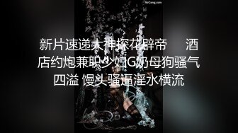 098性感胸膜