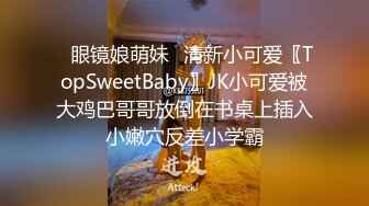 【Stripchat】微胖童颜巨乳女主播「Anan_babe」黑丝紧身服少妇奶油涂屁股炮机桩粉穴【自压水印】