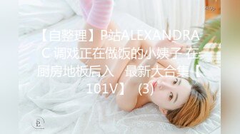  性感白虎长相不错的小美女被炮友干到逼疼，‘再干一炮’，‘啊，不要啦’，‘你会啊，拿棒棒插我’对白有意思！