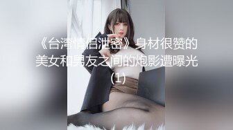 【爆乳巨臀】宇宙超级大！20岁学妹下海抖奶~SM调教无套啪 (4)