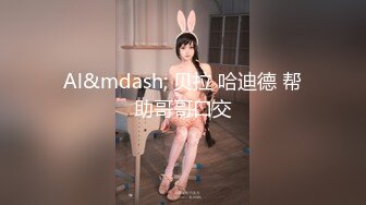 『火性情报局』之啪你没商量 群P乱战众美女操成一团