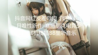 【新片速遞】 ❤️❤️清纯甜美尤物美少女，大黑牛玩弄骚，塞着跳蛋双管齐下，爽的扭动身体，表情一脸享受，拉扯跳蛋特写