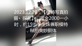  搞按摩女技师大肥臀骚女打飞机，镜头对着屁股，半脱下内裤狂撸，搞多了还贴着膏药