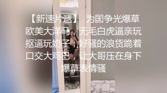 02年小学妹高颜值长相清纯妹子啪啪，口交舔弄骑乘特写抽插大力猛操