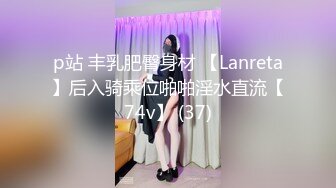 麻豆傳媒MDX-0218女神行蹤跟奸-蘇清歌