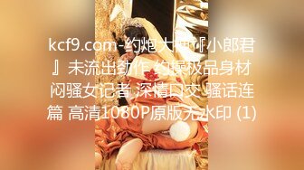 【新片速遞 】  ✨✨✨♈精品大胸女神~【SM_siqing】多么精致，裸体跳舞诱惑~！~✨✨✨小骚逼挺会勾人的，不错