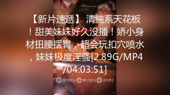 国产麻豆AV 麻豆番外 性爱番外篇 突袭女优家 EP3 女神的人体寿司飨宴 沈芯语