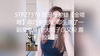  杰克探花约草兼职小少妇 大胸粉嫩 打屁股欣赏鲍鱼 妹子依然百依百顺