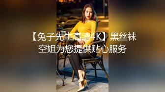 【大屌生无可恋】上个刚走又来美女，这个比较骚，肉丝大屁股翘起吃屌，各种姿势轮番操