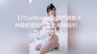 蜜桃传媒EMKY005引诱可爱女学生跟我做爱