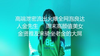 露侧脸居家小女友无套做爱，附送自摸视频