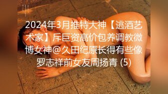 后入转女上，第四部