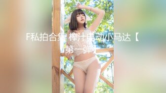 -软萌网红小仙VIP私拍之女仆尾巴 原版超清粉嫩逼逼