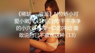 520让高三女友穿上情趣内衣