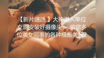 【泄密内部交流】pans狐媚女神【萌萌】助理度特写私密处