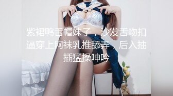 苗条身材牛仔短裤气质大学生兼职美女