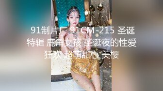 【168CM外围美女】隔着内裤摸屌妹子很听话蹲着深喉大屌