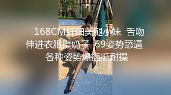 STP25203 极品凹凸有致美妙身材网红尤物▌小鹿酱 ▌无内包臀湿滑窗前做爱 后入极湿白虎嫩鲍 好刺激白浆裹满肉棒 VIP2209