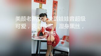  酒店约操丰乳肥臀一线天顶级颜值外围美女,自带情趣衣,馒头肥穴激情大战