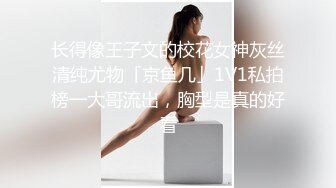  新晋老哥探花，丰满大奶外围骚女，玩的很花，大奶子乳交，跪在沙发后入