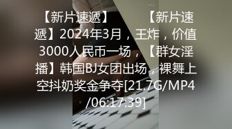 【新片速遞】 ⚫️⚫️【12月无水印重磅】，推特极限露出天花板，反差婊【风筝断了线】福利，各种户外人前露出，勾引老头，3P