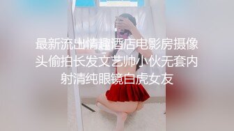 经典流出高级商场厕所TP高颜值美女系列