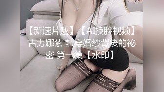 【双穴齐入】气质少妇被多人同时调教，叠罗汉爆干小少妇的两个洞