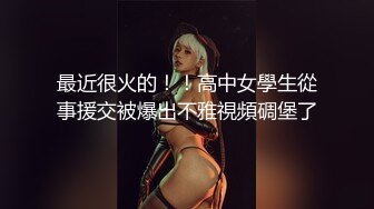 清纯马尾辫嫩妹