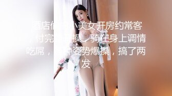 大鸡巴烟鬼哥双飞两个极品少妇，全程露脸情趣黑丝诱惑，一起口交大鸡巴玩弄骚逼菊花，各种体位轮草爆菊花续