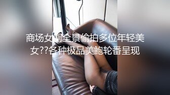 【高端泄密】刘X君自慰做爱被男友流出