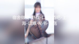 FSOG-026-Cola酱的性福生活-Cola酱