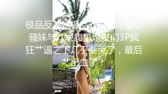 2020.2.13(专业操老外)2男6女狂欢party+三飞乱战+皮裤妹妹SM等秀