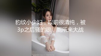 性感美妖TS韩小陌，很久没来那个想得很，见到鸡巴就疯狂吃疯狂舔，被直男叼起来高潮呻吟得不行不行！