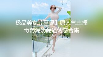 黑裙胸前纹身妹子，性感连体网袜舔弄69口交骑乘猛操，呻吟娇喘非常诱人