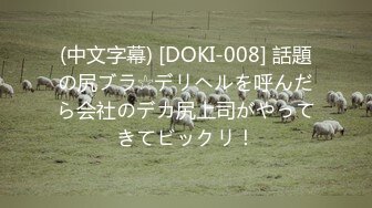 絶顶覚醒 もうセックスなしでは生きていけない… 絶顶イキ143回 マ○コ痉挛1882回 鬼ピストン3511回 快感潮测定不能 古川ほのか